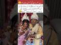 73-Year-Old Man Marries 23-Year-Old Girl 💍 | Love Marriage Shocks Everyone#inspiration #new #shorts