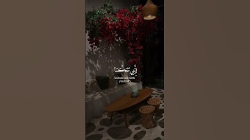 سورة طه #حالات_واتس_اب #حلات_واتس #حالات #حلات_دينية #جمعة_مباركة #يوم_الجمعة