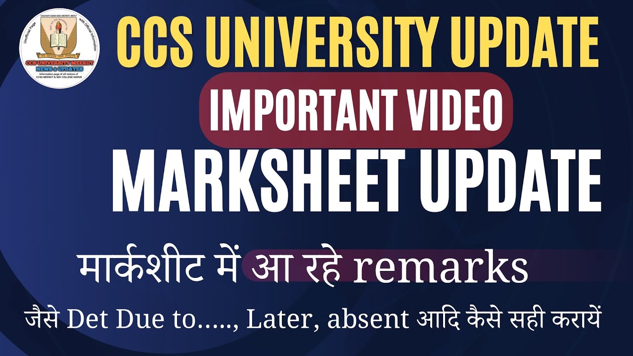 Marksheet Update CCS University Meerut || Correct All Error in Marksheet
