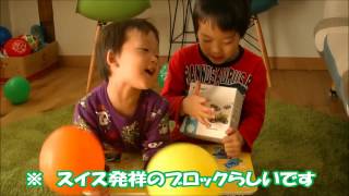 【ブロック遊び】キディテック　スペースレース【そうちゃんねる】