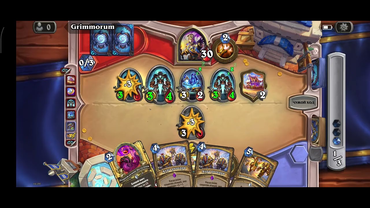 9 марта 2026 г.