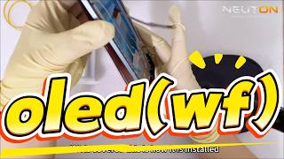 NEUTON OLED(WF)Series Installation Tutorial