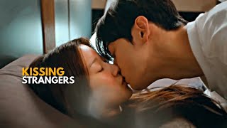 Kissing Strangers | Multifandom