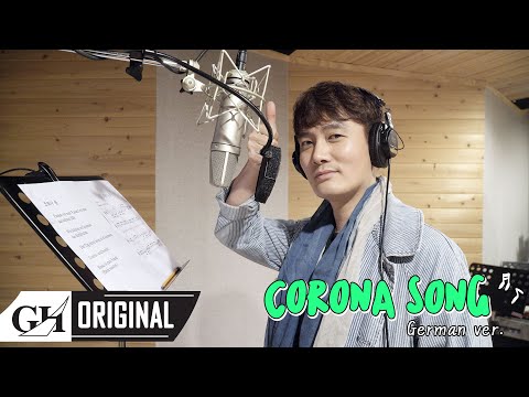 루이스 초이(Louis Choi)- 코로나송(Corona Song)
