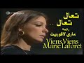 تعال تعال رائعة ماري لافوريت أغنية مؤثرة Viens Viens Marie Laforet 