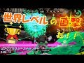 【splatoon2】これが世界レベルの直撃だ！！ ロングブラスターガチマッチ part.73