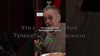 Єдиний справжній український актор #горбунов #інтервʼю #подкаст #podcast #interview #актор #фільм