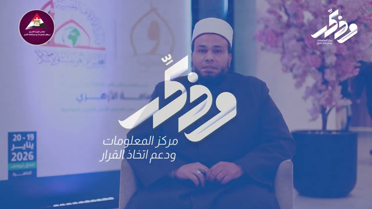 وذكر.. كيف أراد الله اليسر في العبادة خلال شهر رمضان الكريم؟