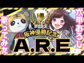 君のその手で