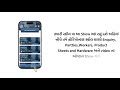 FurniQuote Enquiry Explained | Furniture & PVC Business Management App