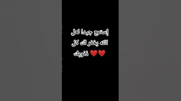 لا تفوت هذه الفرصة الجنة حديث الرسول اشتراك 