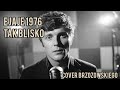 Ejaje - Tak Blisko 1976 ( Rafał Brzozowski cover )