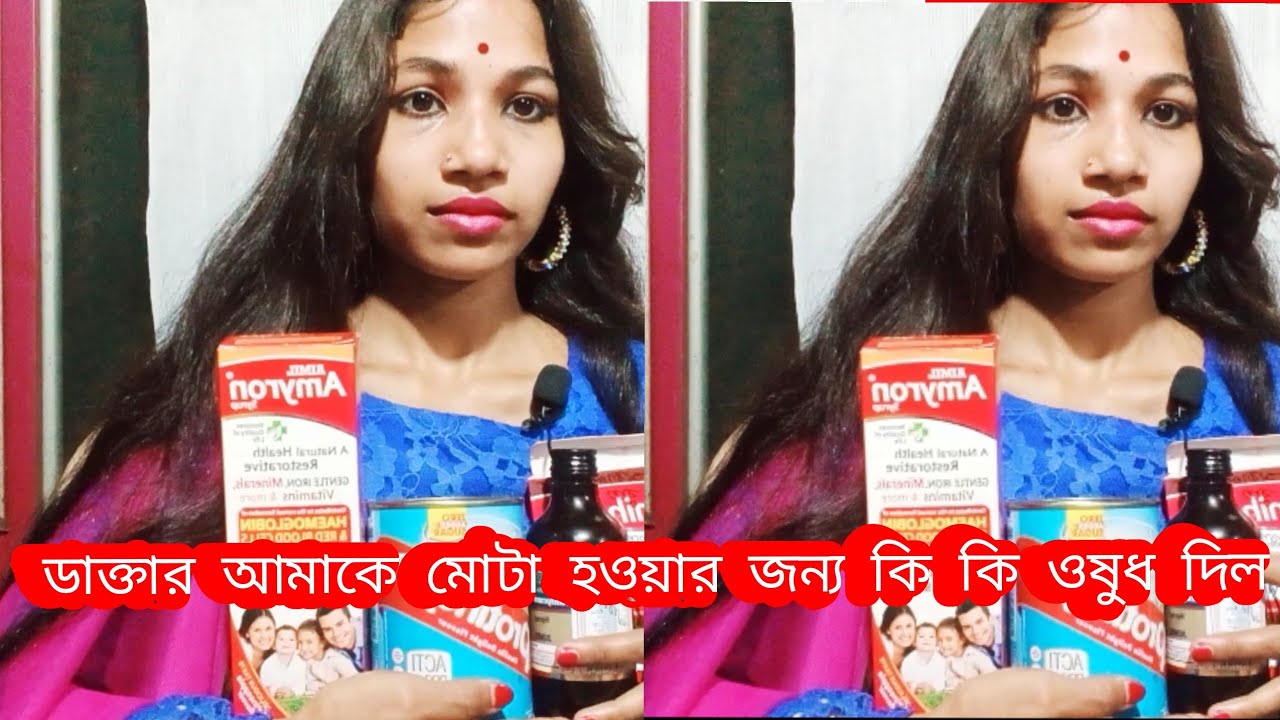 Amiron syrup Boniheal tablets //review 🙏🙏🙏🙏🙏 YouTube