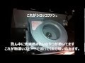羽鳥郡笠松町レンジフード交換工事