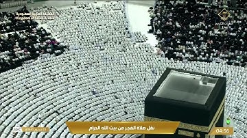 فجر الخميس|للشيخ #ماهر_المعيقلي 23-1-1445هـ | فواتح سورة الحج