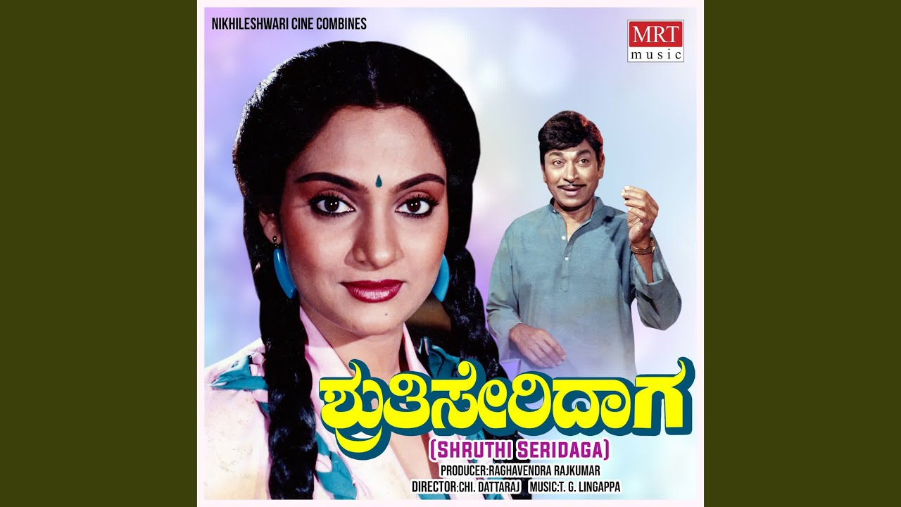 Kanasalli Bandavanare