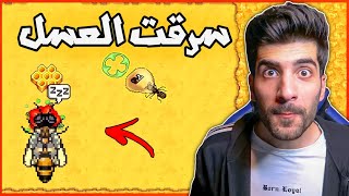 الهجوم على خلية النحل حرب النمل | Pocket Ants