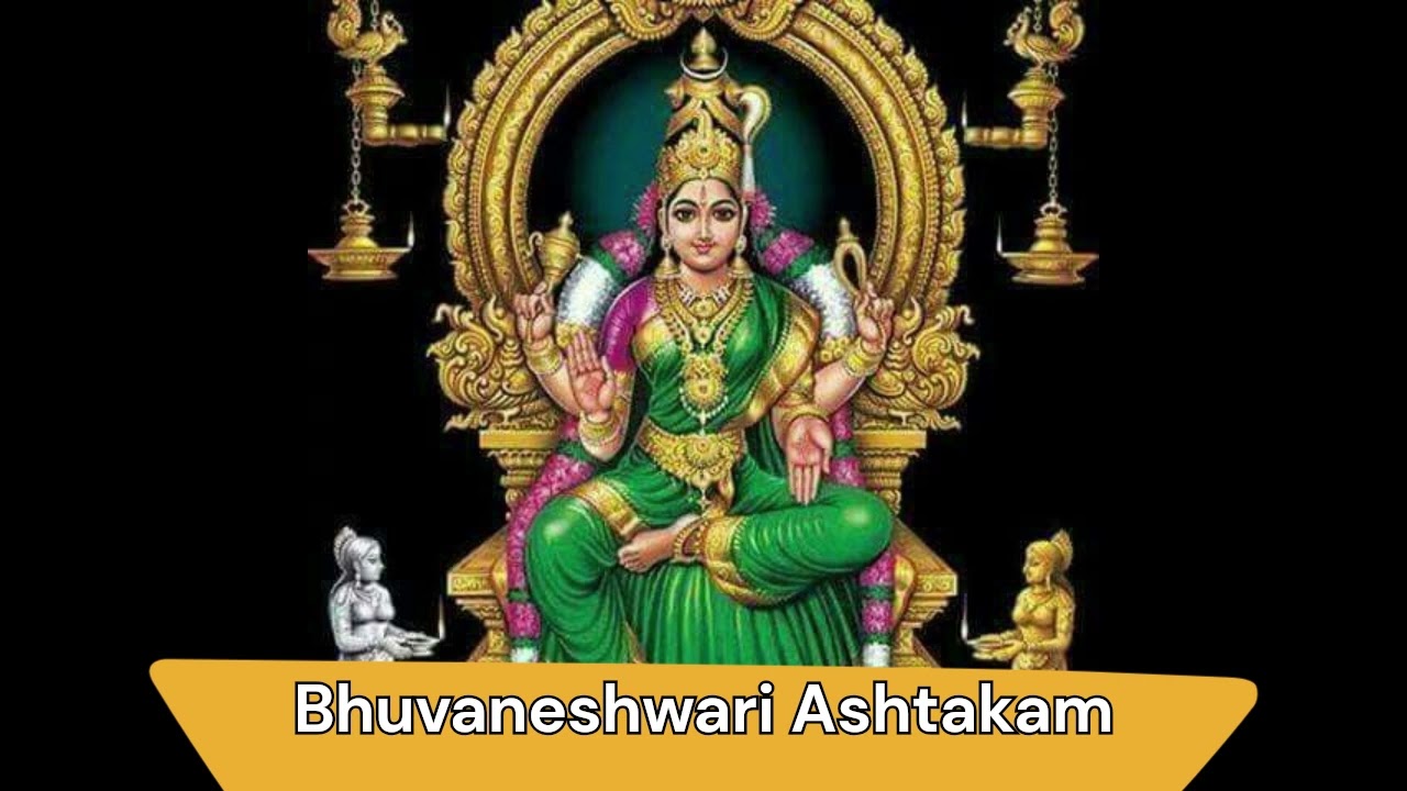 Bhuvaneshwari ashtakam