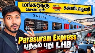Download Lagu Semma Demand! 😱 Parasuram Express-ல் புத்தம் புது LHB Coach-ல் பயணம்