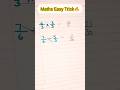 MATHS EASY TRICK 🔥💯#MATHS #MATHEMATICS #SHORTS