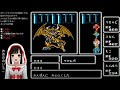 ＃8【初見プレイ】初代ファイナルファンタジー 最終回　～二千年の刻を越えて～【FC版 FF1】レトロ ゲーム実況 エンディング