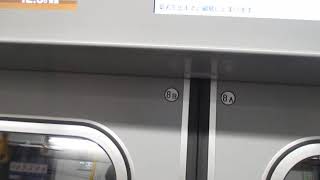 東京メトロ17000系17186編成8両　戸閉減圧機構式ドア閉