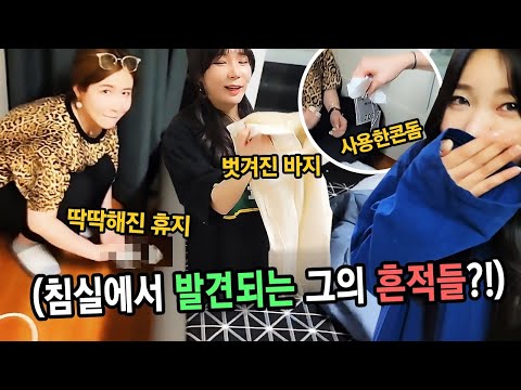 전 그녀와 비슷하단 여캠을 한 방에 가둬(?)놨더니 ㅋㅋㅋㅋㅋ