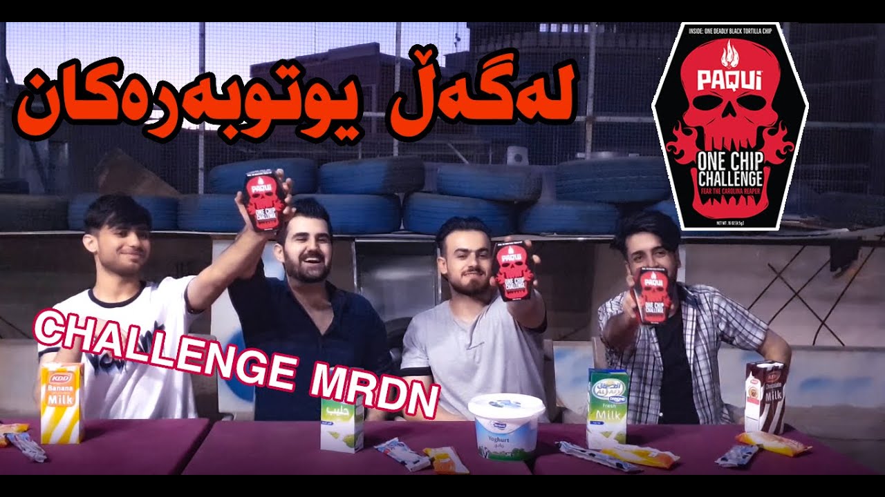 چپسی پاکوی لەگەڵ یوتوبەرەکان،بردمەوە و ڕیکۆردم شکاند🥵☠️🕤PaQui challenge
