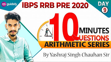 10 Minutes 10 Questions Arithmetic Series | IBPS RRB Pre 2020  | Yashraj Sir | DAY 09