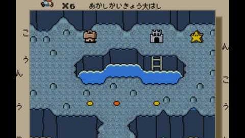 The Ultimate Yoshiharu World (Smw Hack Japanese) - Part 4