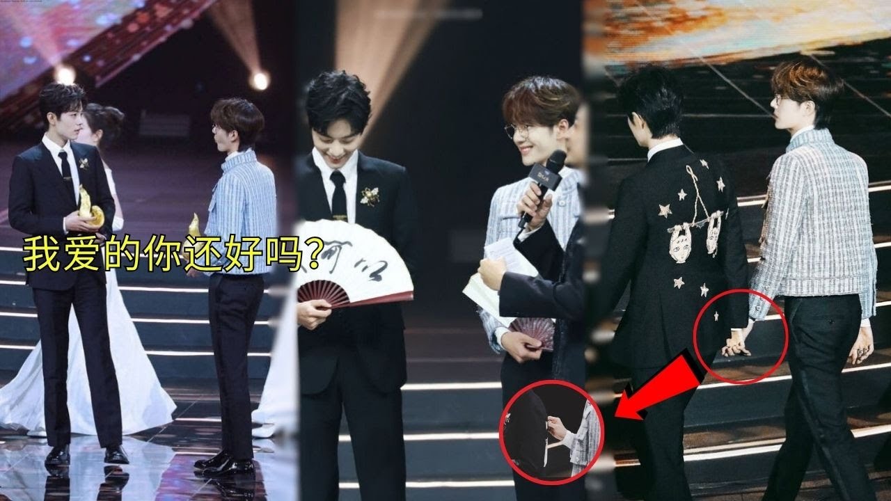 😱 Сяо Чжань случайно назвал Ван Ибо «моей любовью» во время интервью! Фанаты в восторге 💞