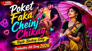 Poket Faka Cheinj Chikay | Rajib Baskey Song | Orchestra Hit Song 2026 | Mp3 Top Song