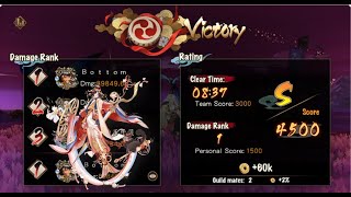 [ Onmyoji ] Ultra Odokuro Mutation Strong Fire - Line Up With SP Bondweaver Enmusubi.