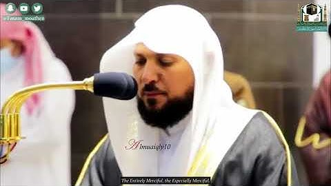 اداء بالصبا الحزين من الشيخ د ماهر المعيقلي لما تيسر من سورة الحاقه / مغرب الخميس جمادى الأولى