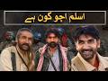 Aslam Achu | Baloch Separatist Leader & Controversial Figure | Watchpakistan