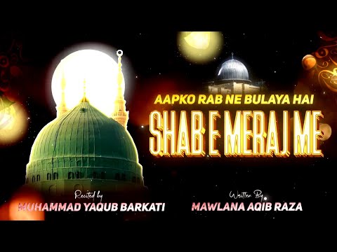 Aapko Rab Ne Bulaya Hai Shab e Meraj Me | Shab e Meraj Special Kalam | Muhammad Yaqub Barkati