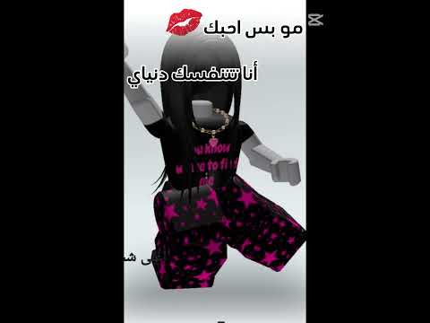 تراني احبك يا مريم بس نونتي ماشوفه كثير انتي قلبي و روحي