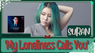 SURAN(수란) - My Loneliness Calls You || Tomorrow OST Part 3 [Easy Lyrics] || Lirik INDO || SUB INDO