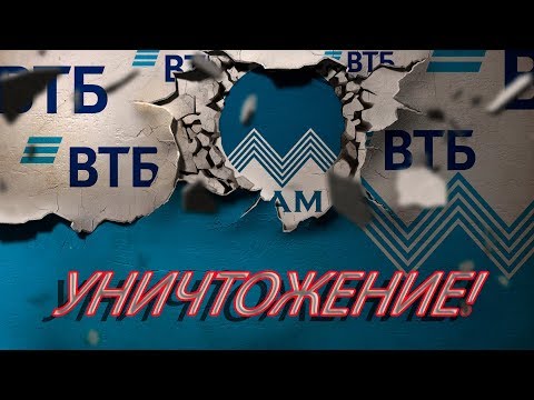 Video: Lista VTB 24 bankomata u Vologdi