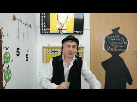 Embedded video