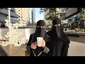 يوم كامل في ميترو الرياض Vlog 