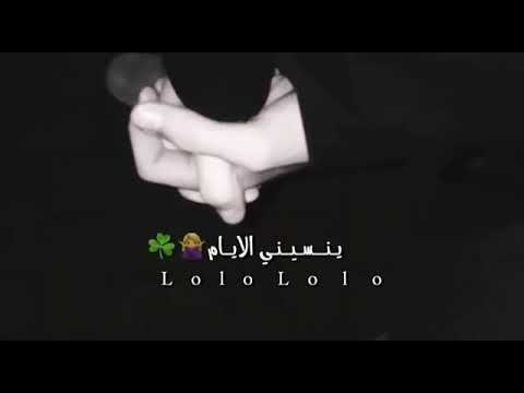حالات وتس حب معقول الغرام مايخليني نام