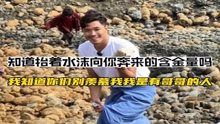 收到翡翠一天不切浑身难受