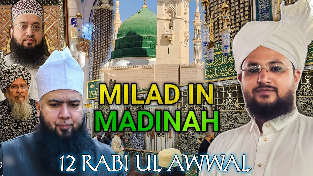 Eid Milad In Madinah 😍 | 12 Rabi Ul Awwal | Hafiz Aamir Qadri