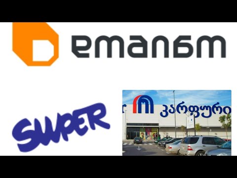 #vlog #karefur #domino       VLOG:კარფური/ სუპერი / დომინო