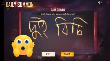 RAMPAGE NEW DAWN EVENT SECRET TRICKS para, SAMSUNG A3,A5,A6,A7,J2,J5,J7,S5,S6,S7,S9,A10,A20,A30,A50