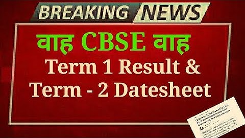 Term 1 Result | Term 2 Datesheet | Cbse latest news | Cbse news today | Cbse official update
