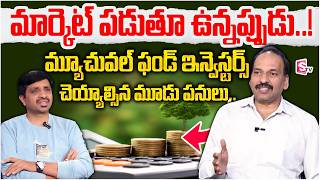 Ramachandramurthi About 2026 Mutual Funds Outlook | Stock Market Big FALL Coming. | SumanTV Vishnu