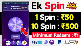 🔴Spin money earning app || spin to win real money 💥 || spin to win real money without investment. screenshot 5