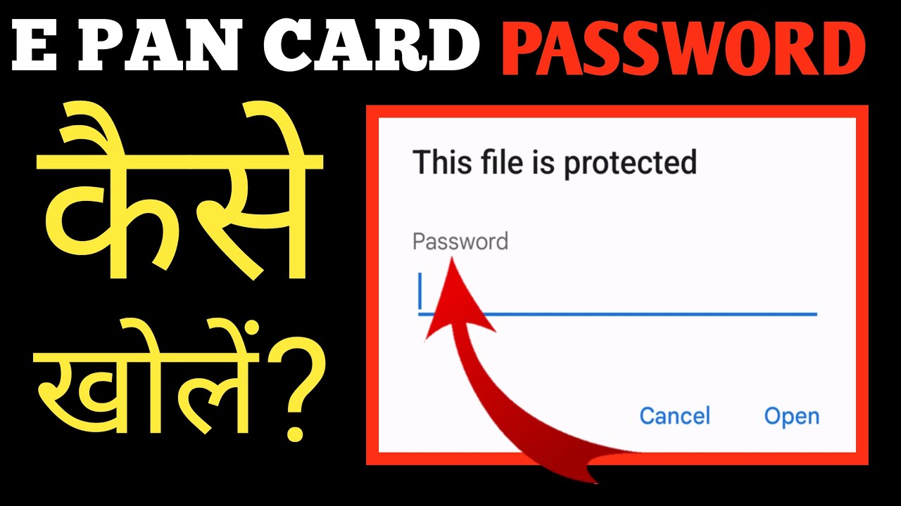 how to open pan card pdf ? | PAN card PDF open kaise karen | - YouTube